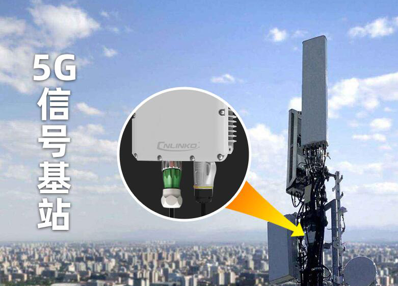 5G設備連接器